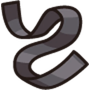 黑带