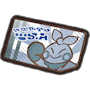 训练券A
